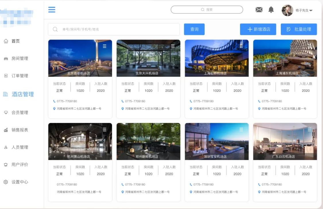 微信截图_20240603130400.png