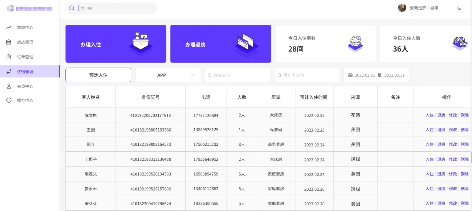 微信截图_20240603130056.png