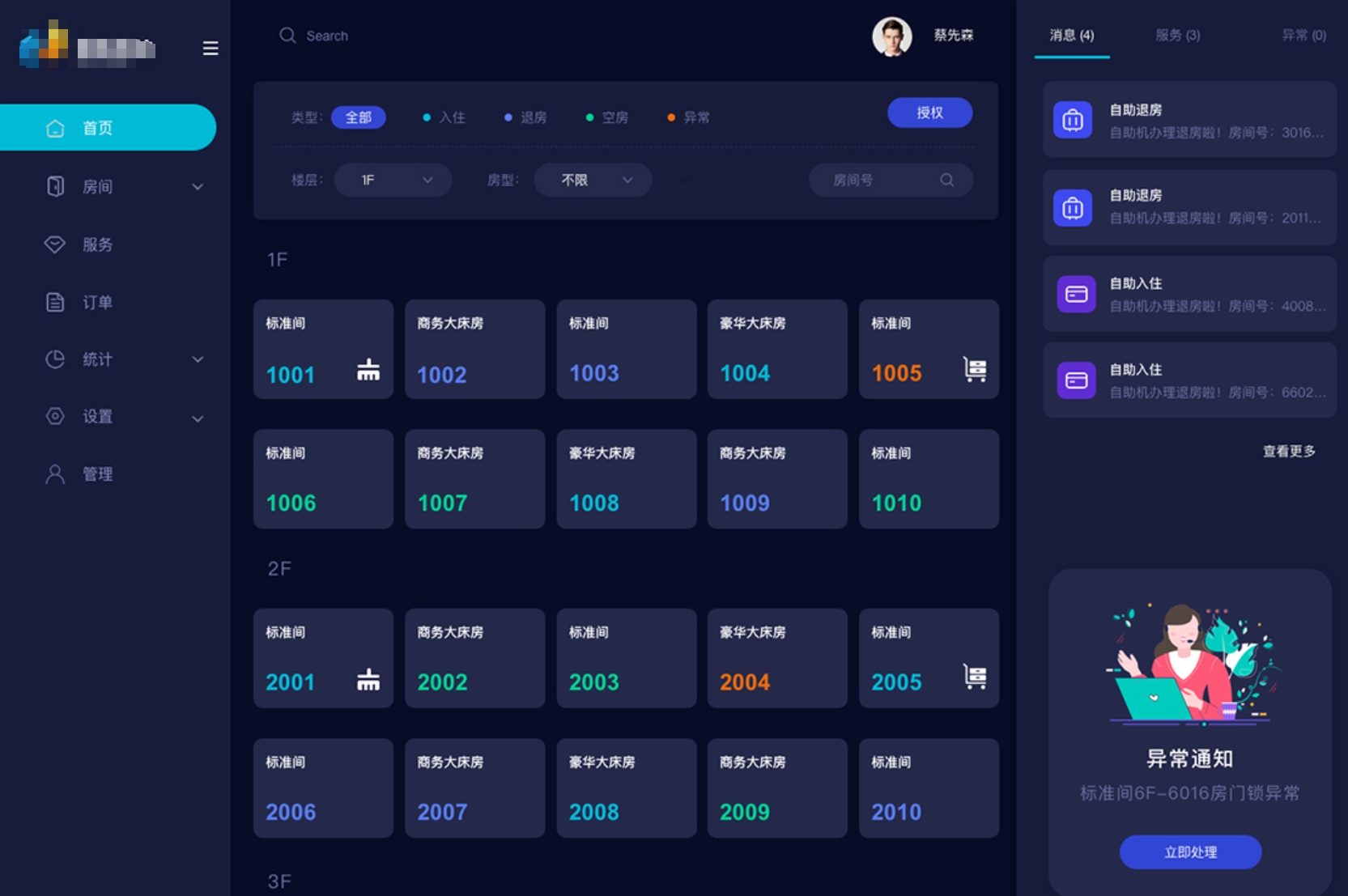 微信截图_20240603130214.png