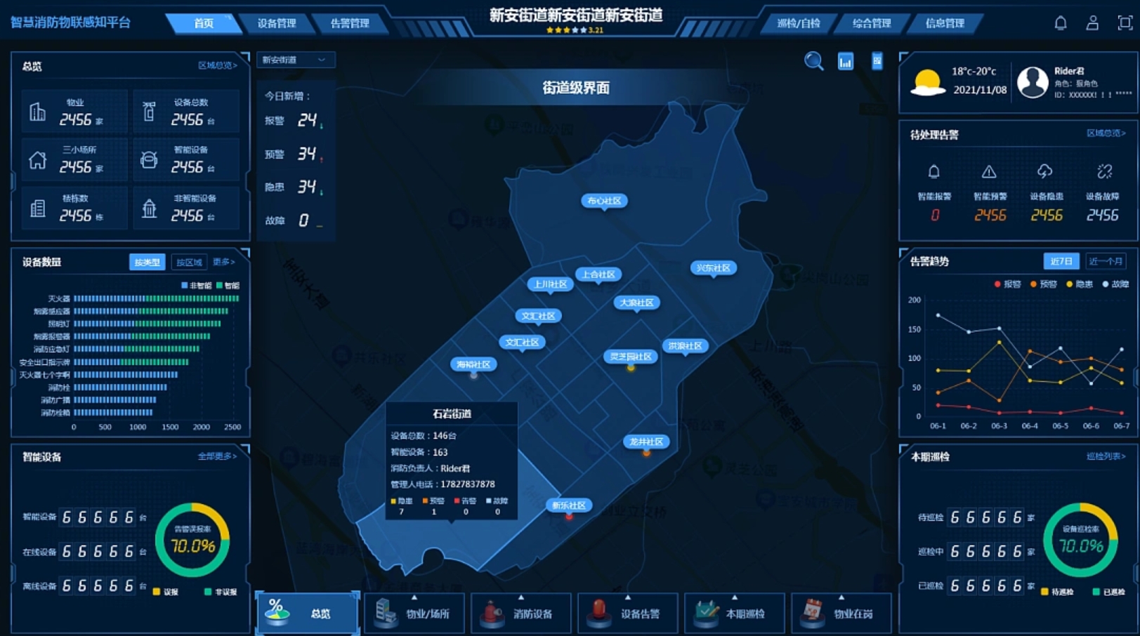 微信截图_20240604002337.png