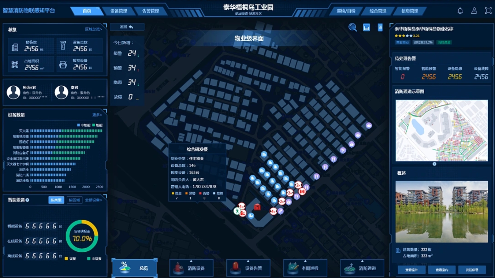 微信截图_20240604002451.png
