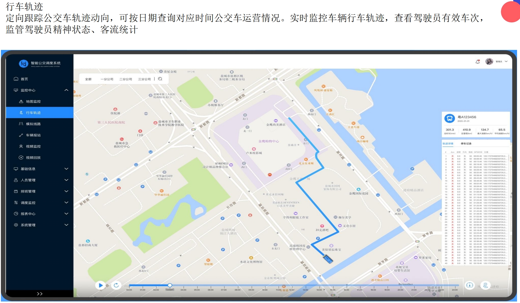 微信截图_20240716121455.png