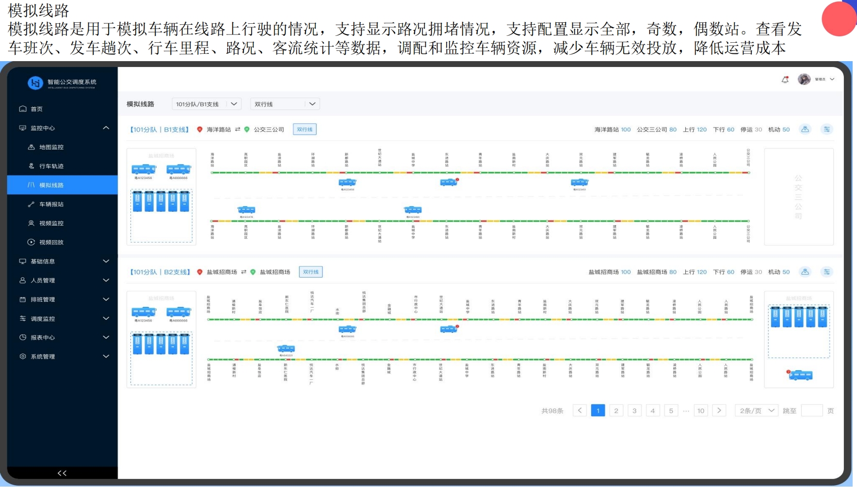 微信截图_20240716121506.png