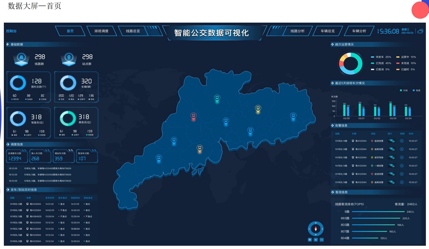 微信截图_20240716121530.png