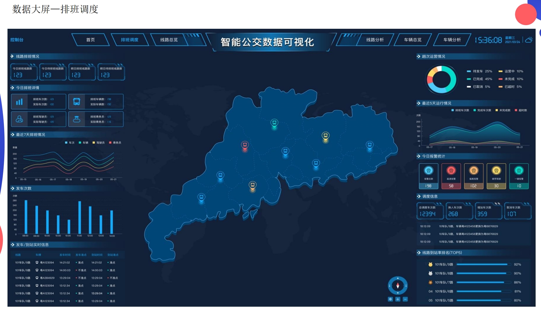 微信截图_20240716121540.png