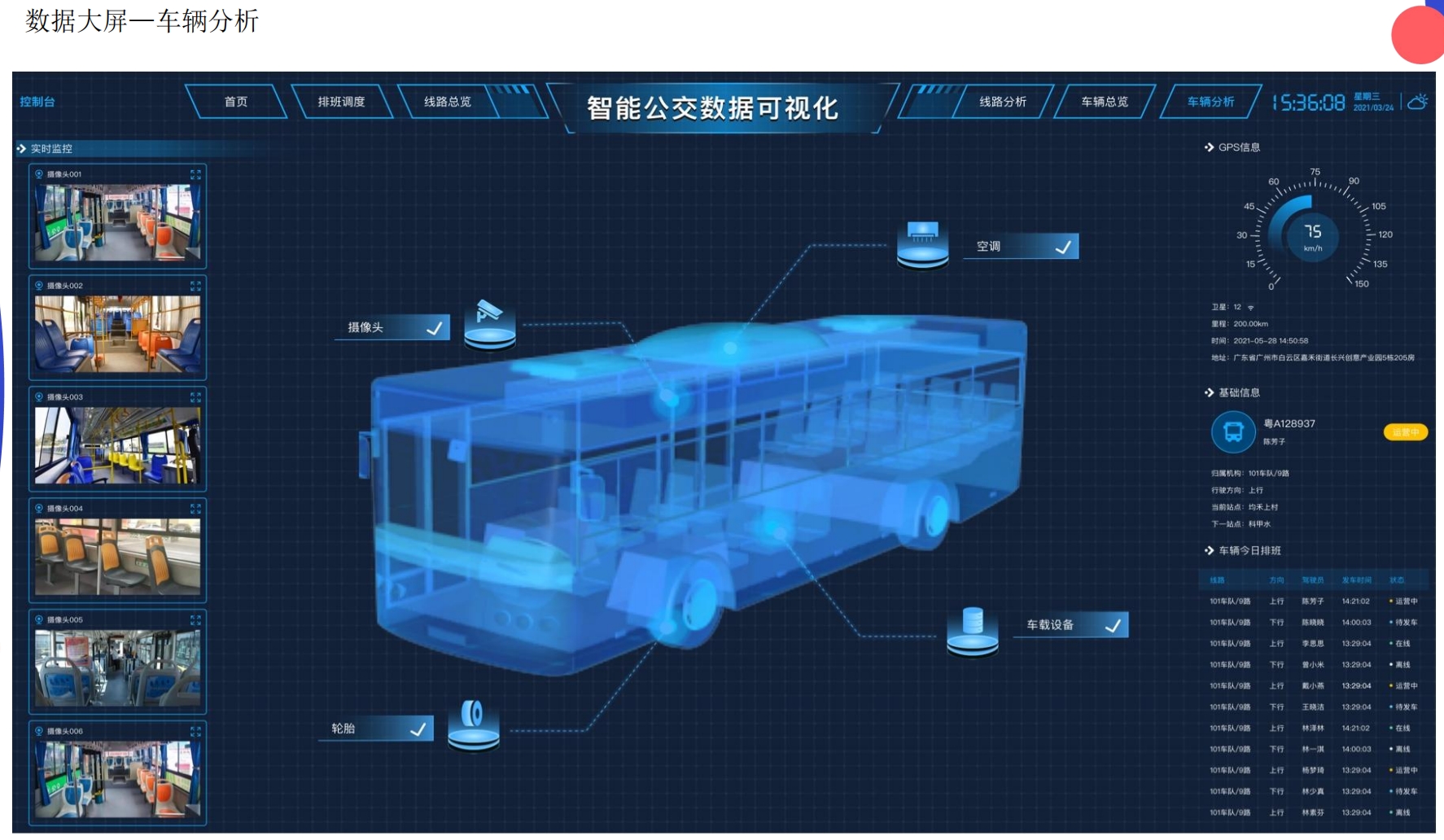 微信截图_20240716121613.png