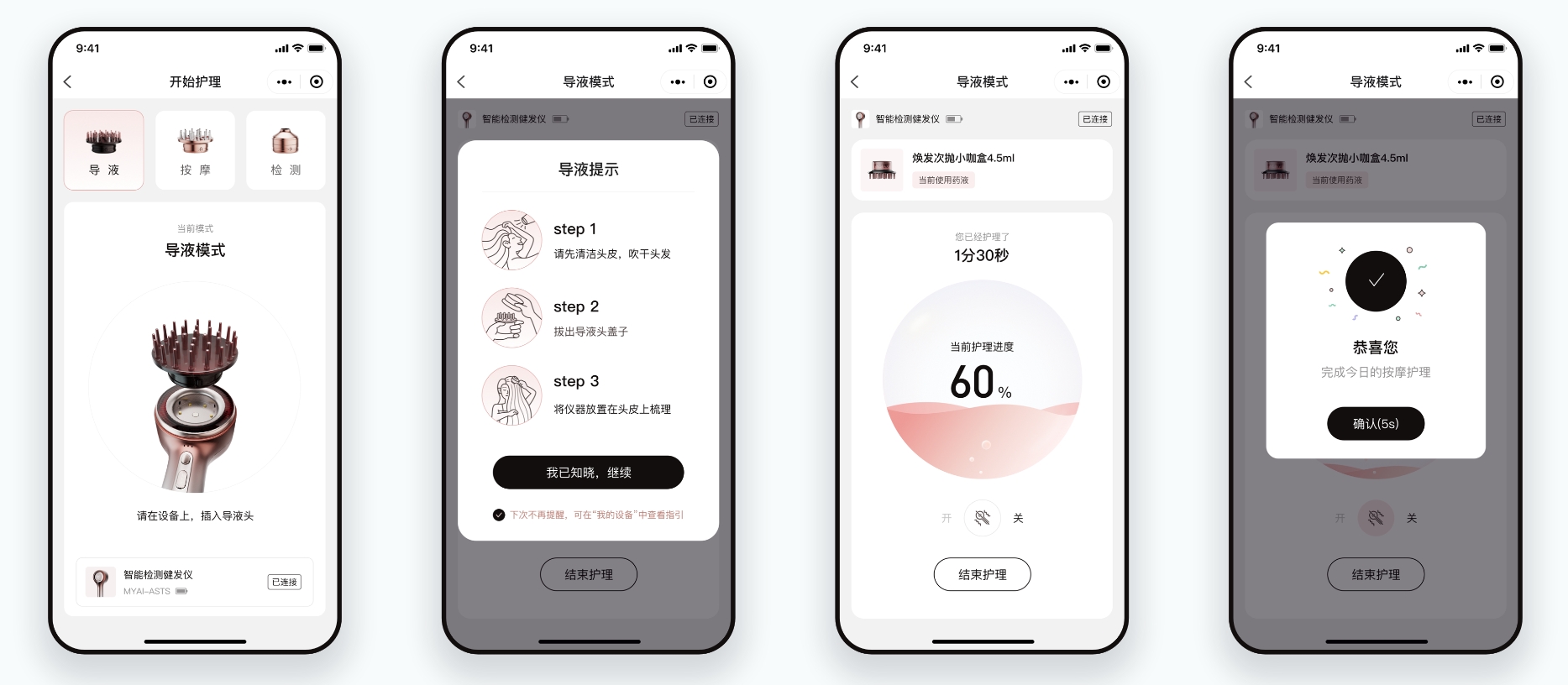 微信截图_20240716114633.png