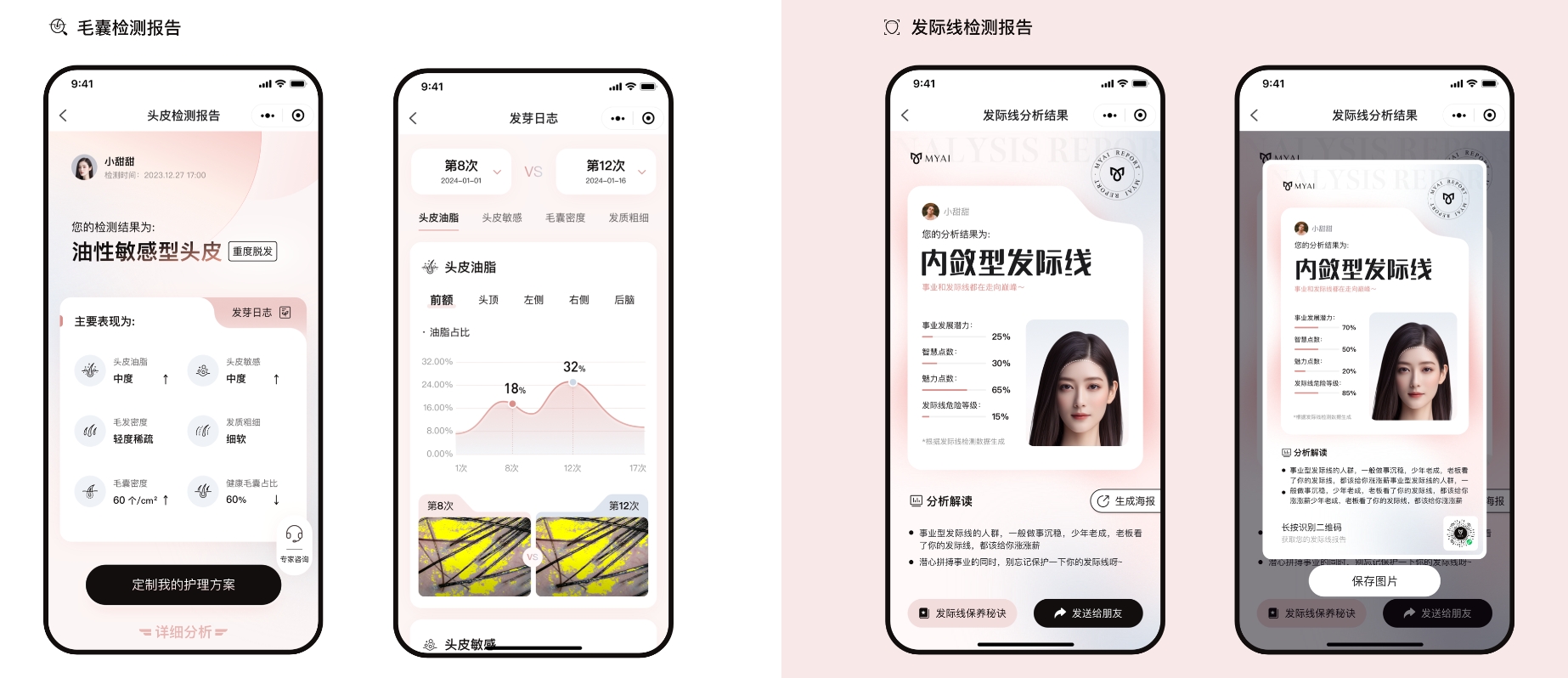 微信截图_20240716114657.png